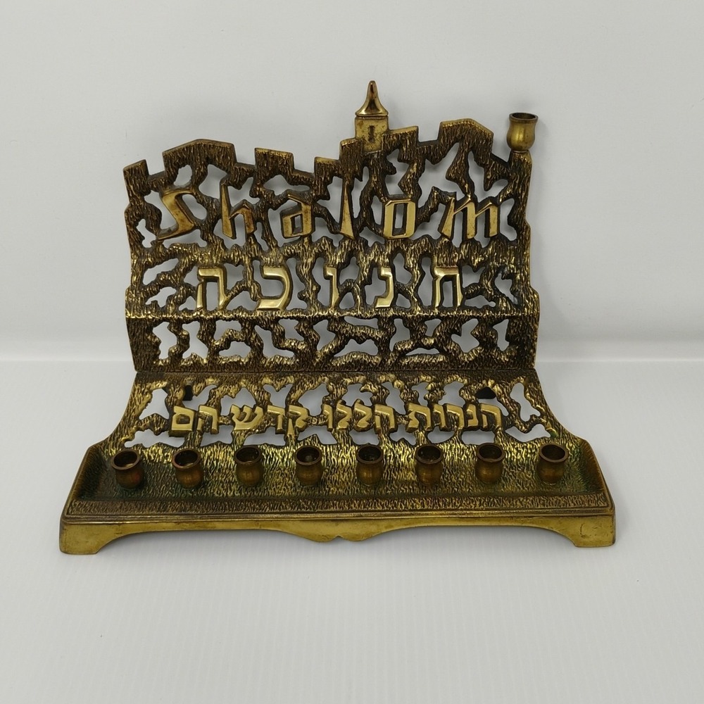 Vintage Brass Menorah Judaica Hanukkah MCM Chanukah Hebrew Marked No. 415 Israel